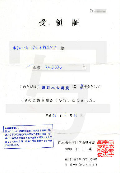 ����΂낤���{�I�`�����v����